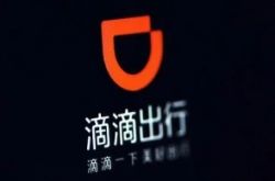（4分钟科普）通化集团_哔哩哔哩-2